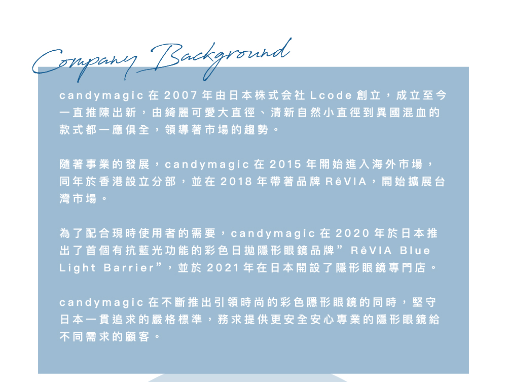 AboutUs_02