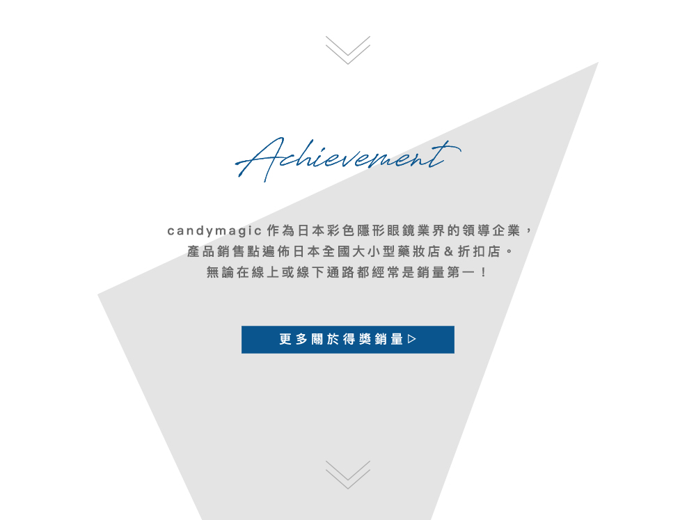 AboutUs_04