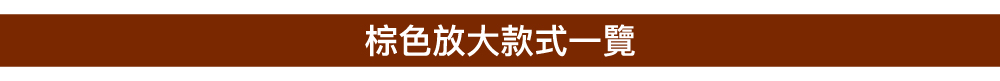 BrownDekame