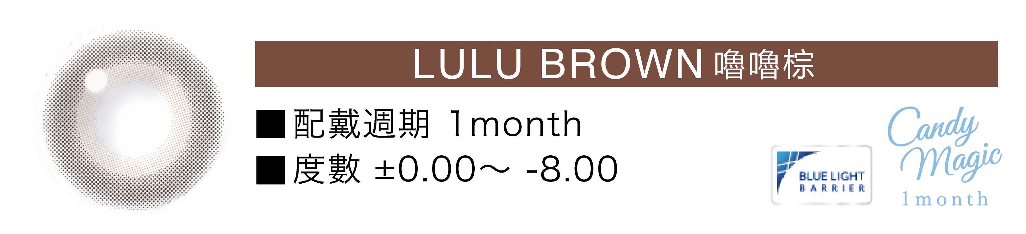 Lulu Brown