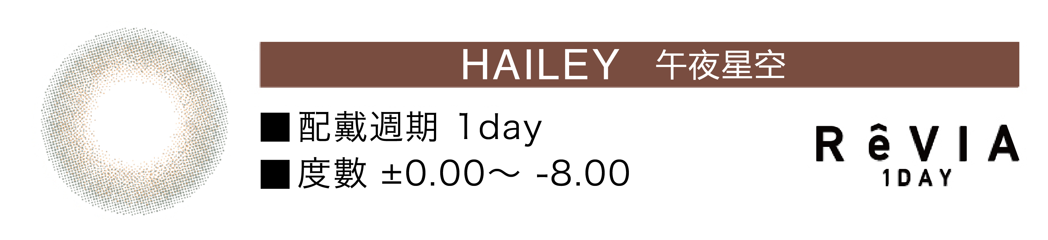 Hailey