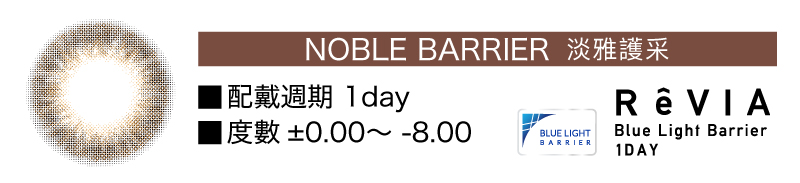 reBLB04