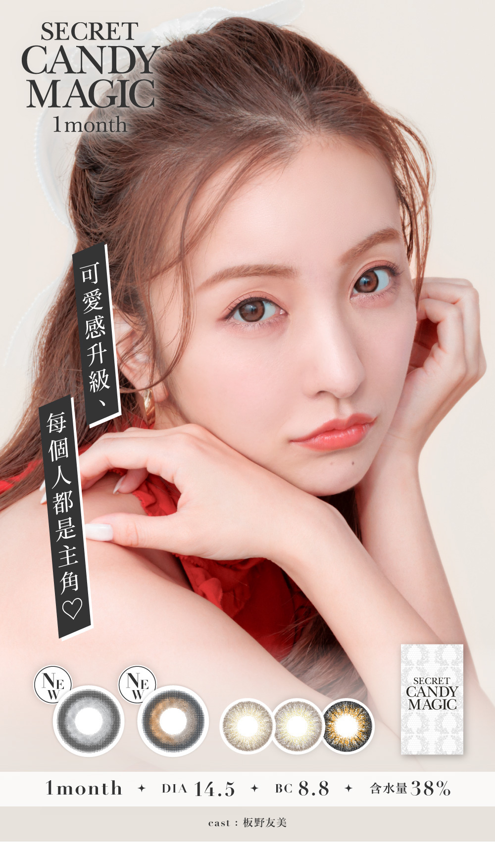 scm1m_01